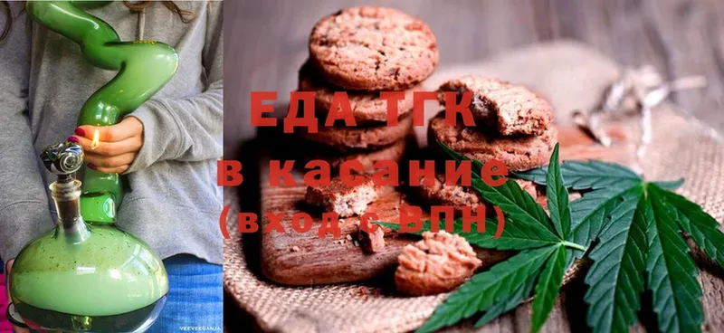 Cannafood конопля  сколько стоит  Киреевск 